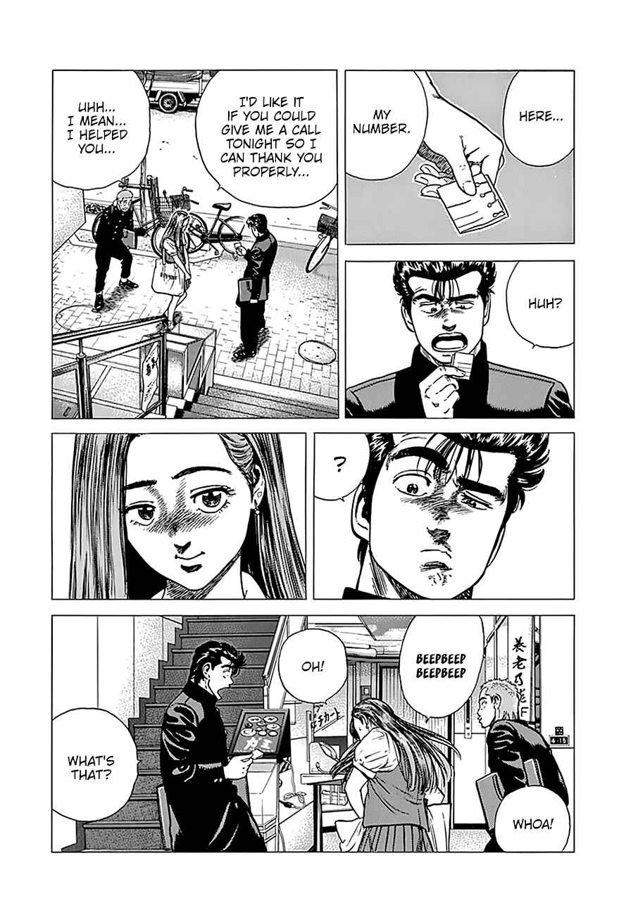 Rokudenashi Blues Chapter 238 - Page 7