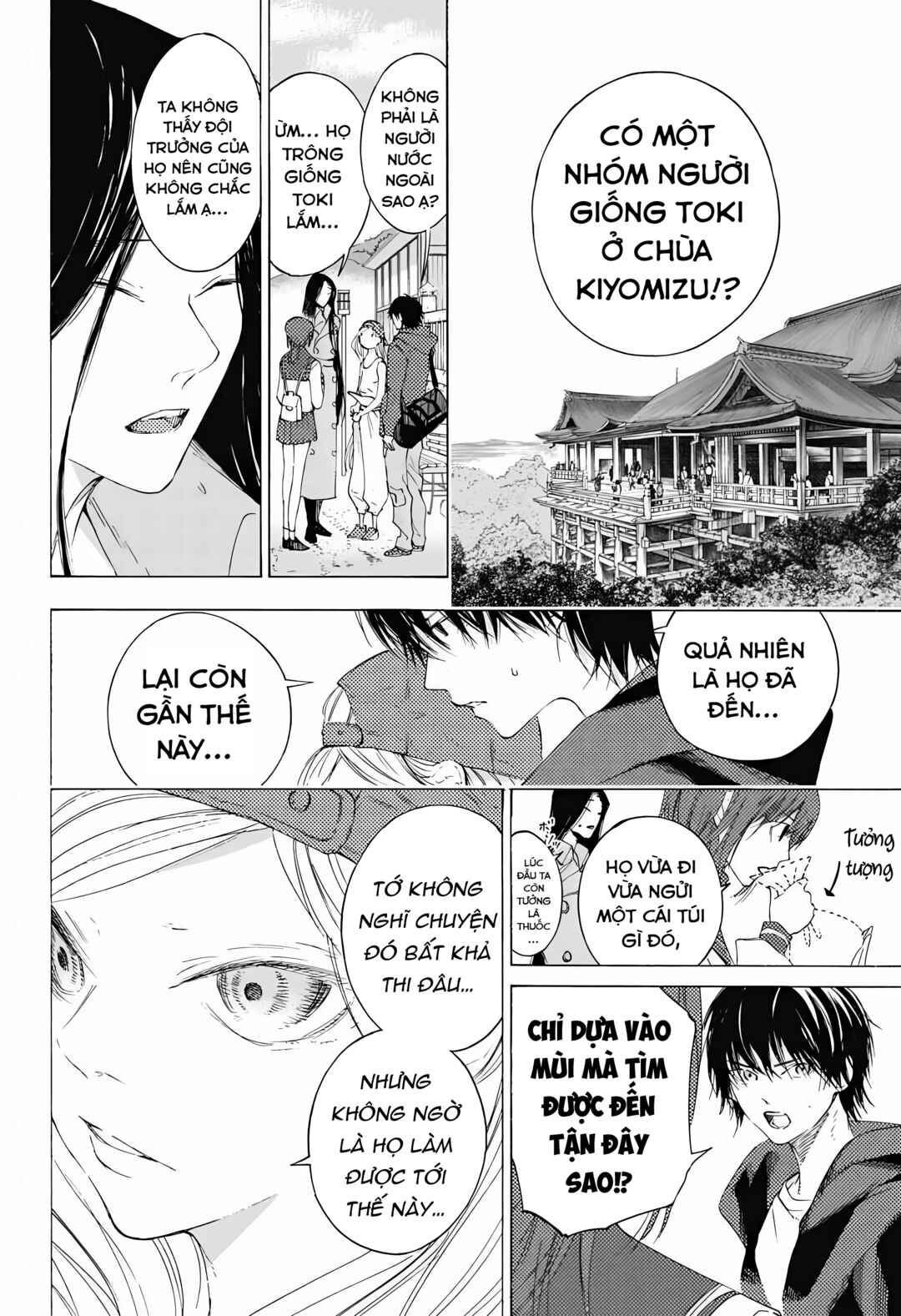 Sentaku no Toki Chapter 9 - Page 10