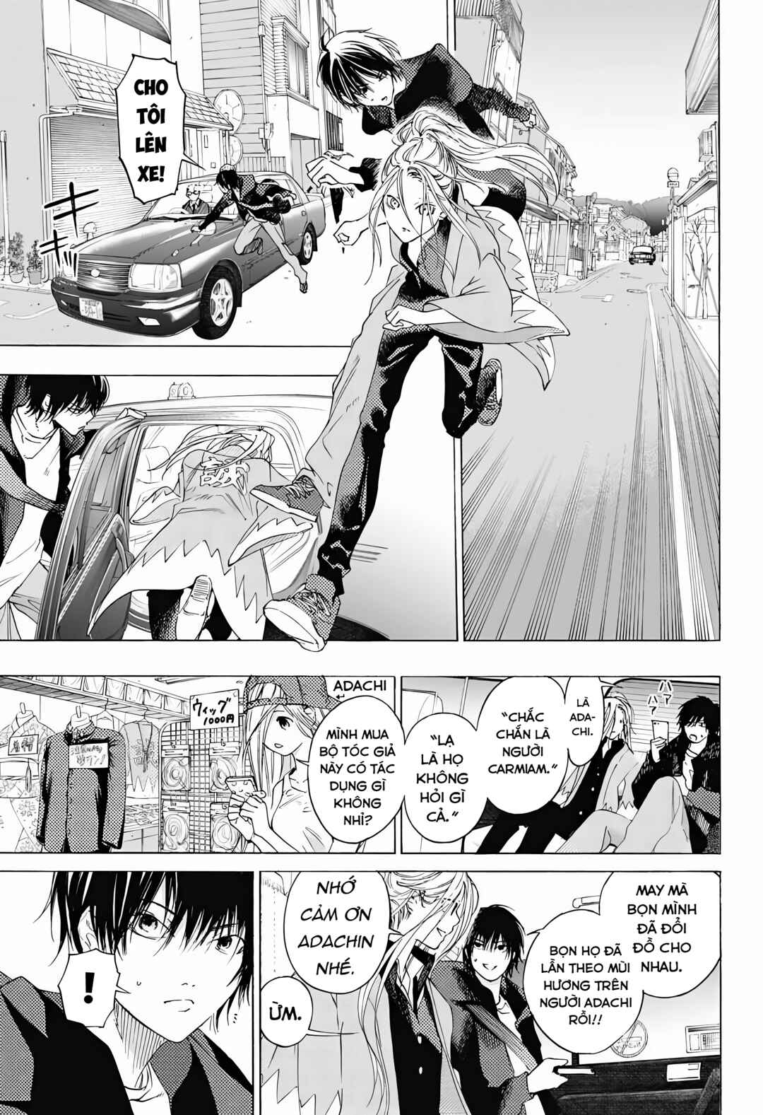 Sentaku no Toki Chapter 9 - Page 15