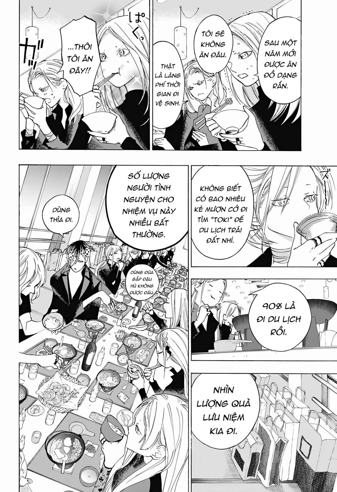Sentaku no Toki Chapter 9 - Page 20