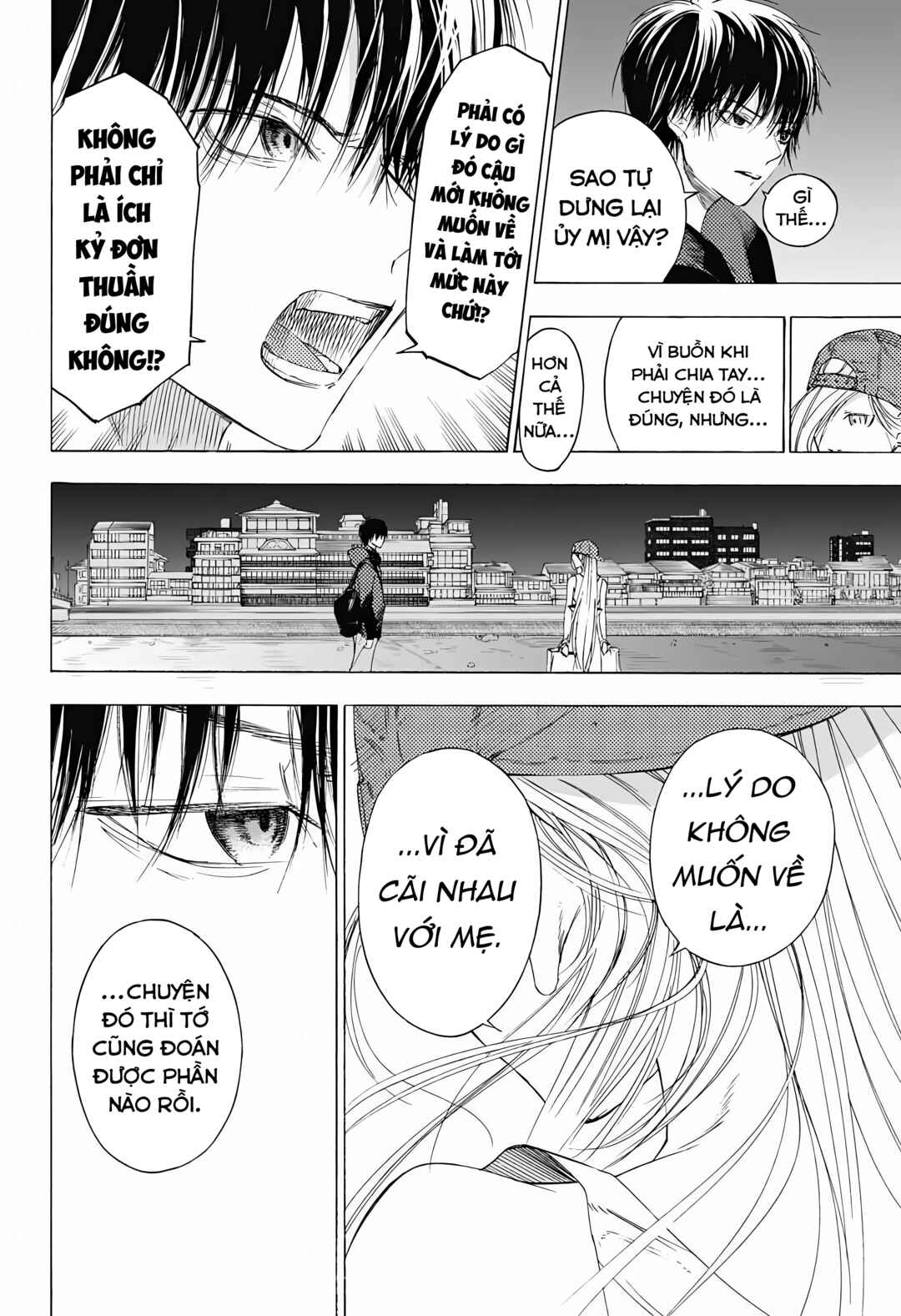 Sentaku no Toki Chapter 9 - Page 24