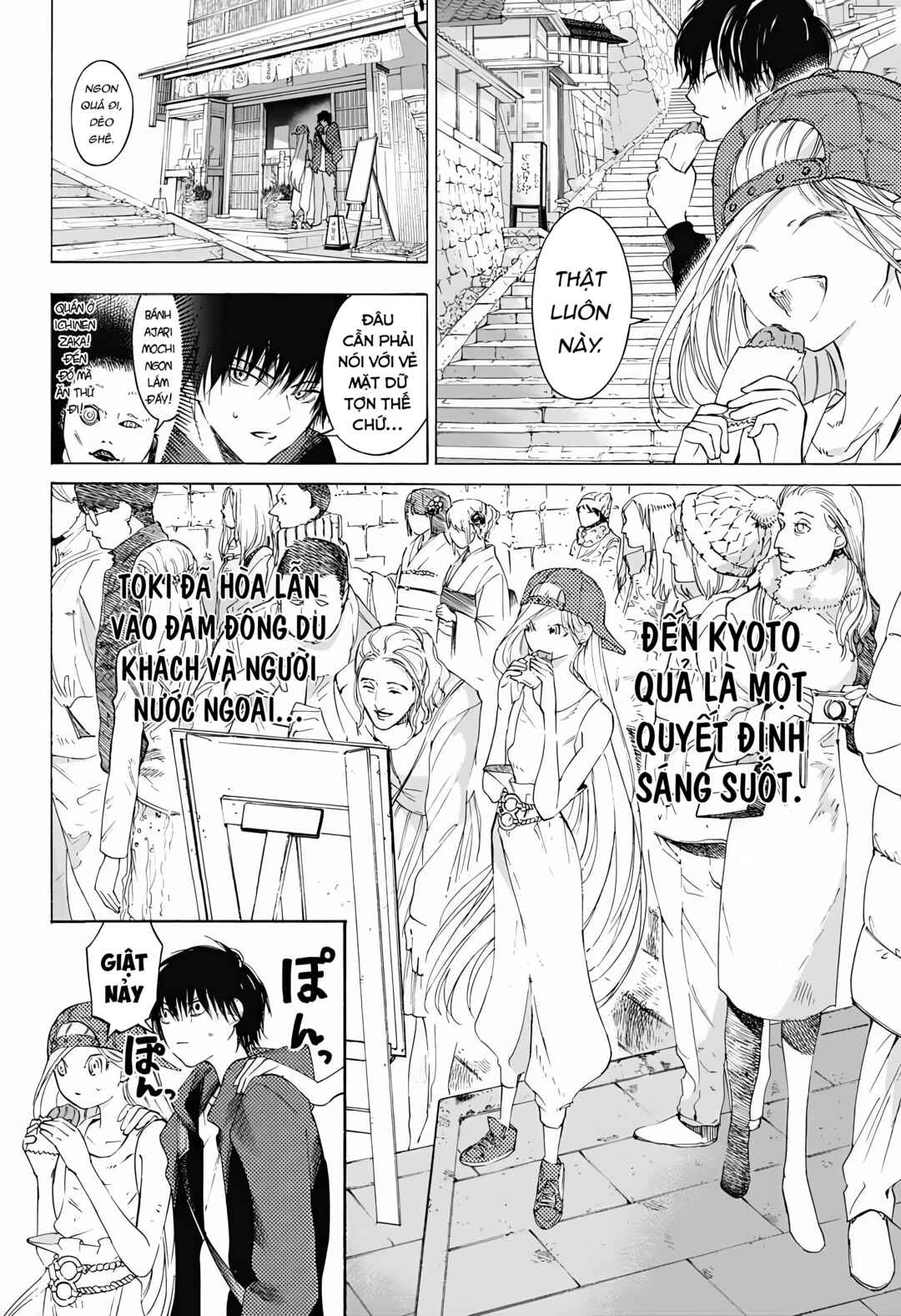 Sentaku no Toki Chapter 9 - Page 8