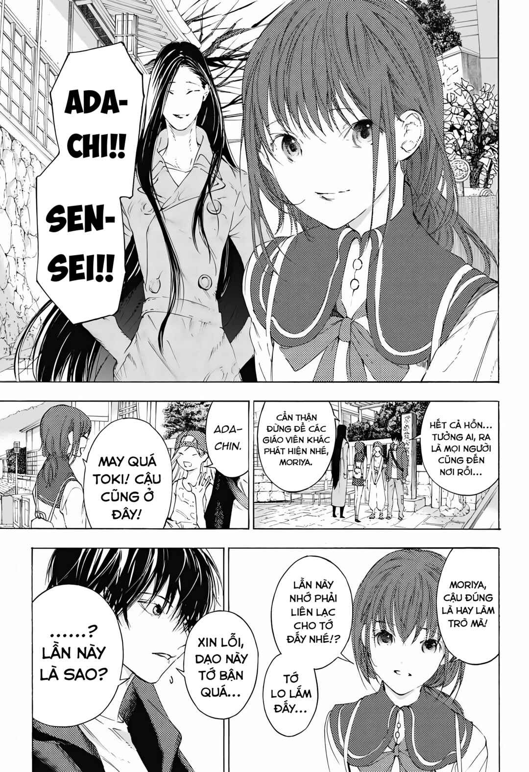 Sentaku no Toki Chapter 9 - Page 9