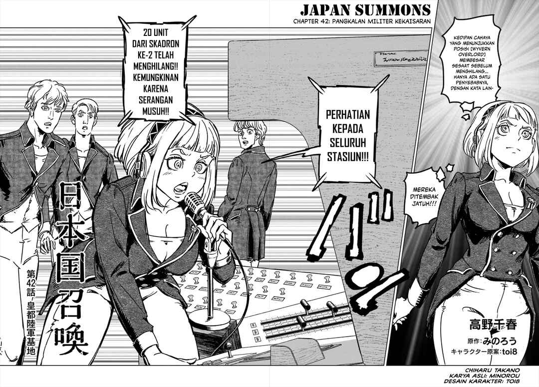 Nihonkoku Shoukan Chapter 42 - Page 3