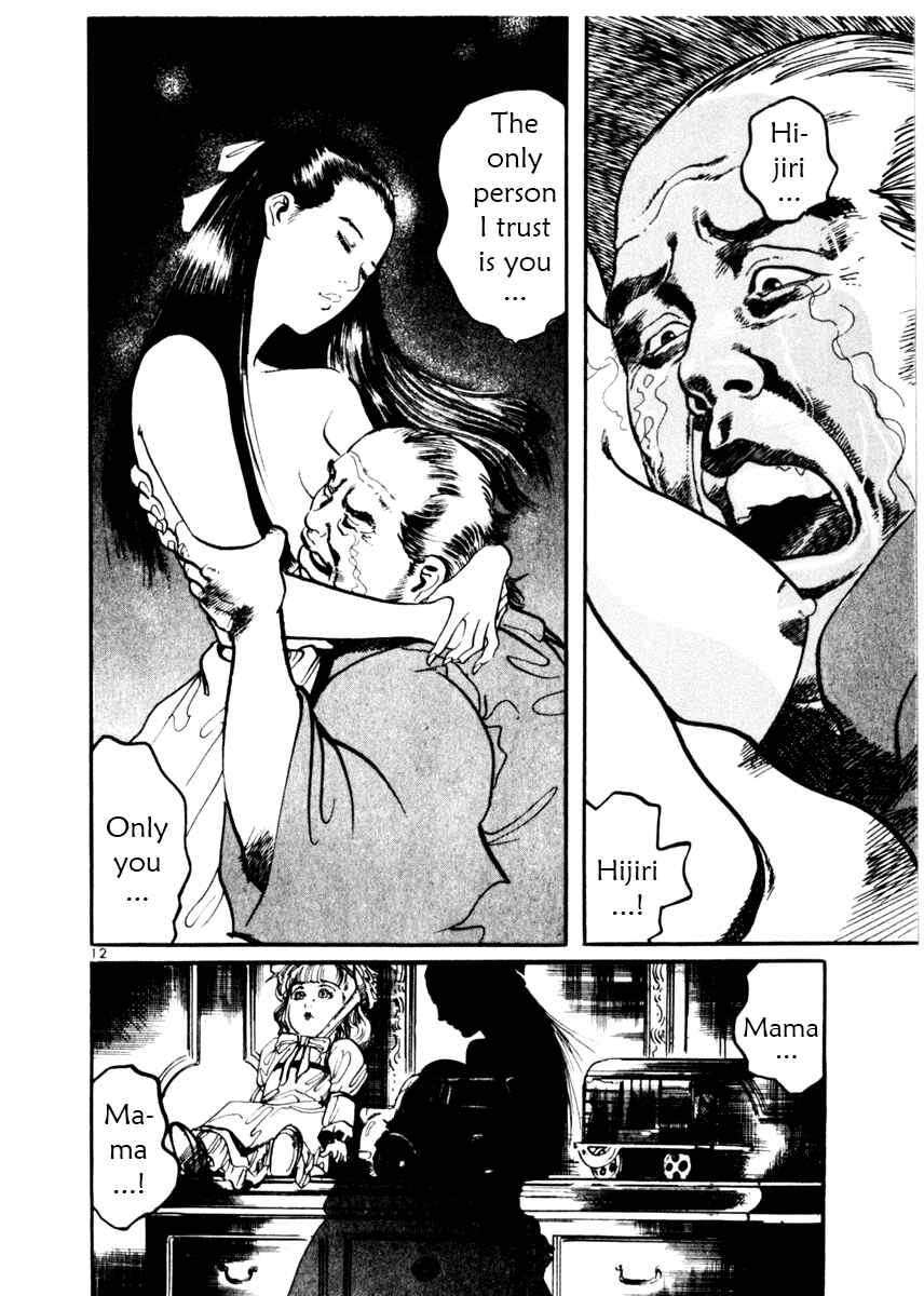 Yami no Aegis Chapter 16 - Page 12
