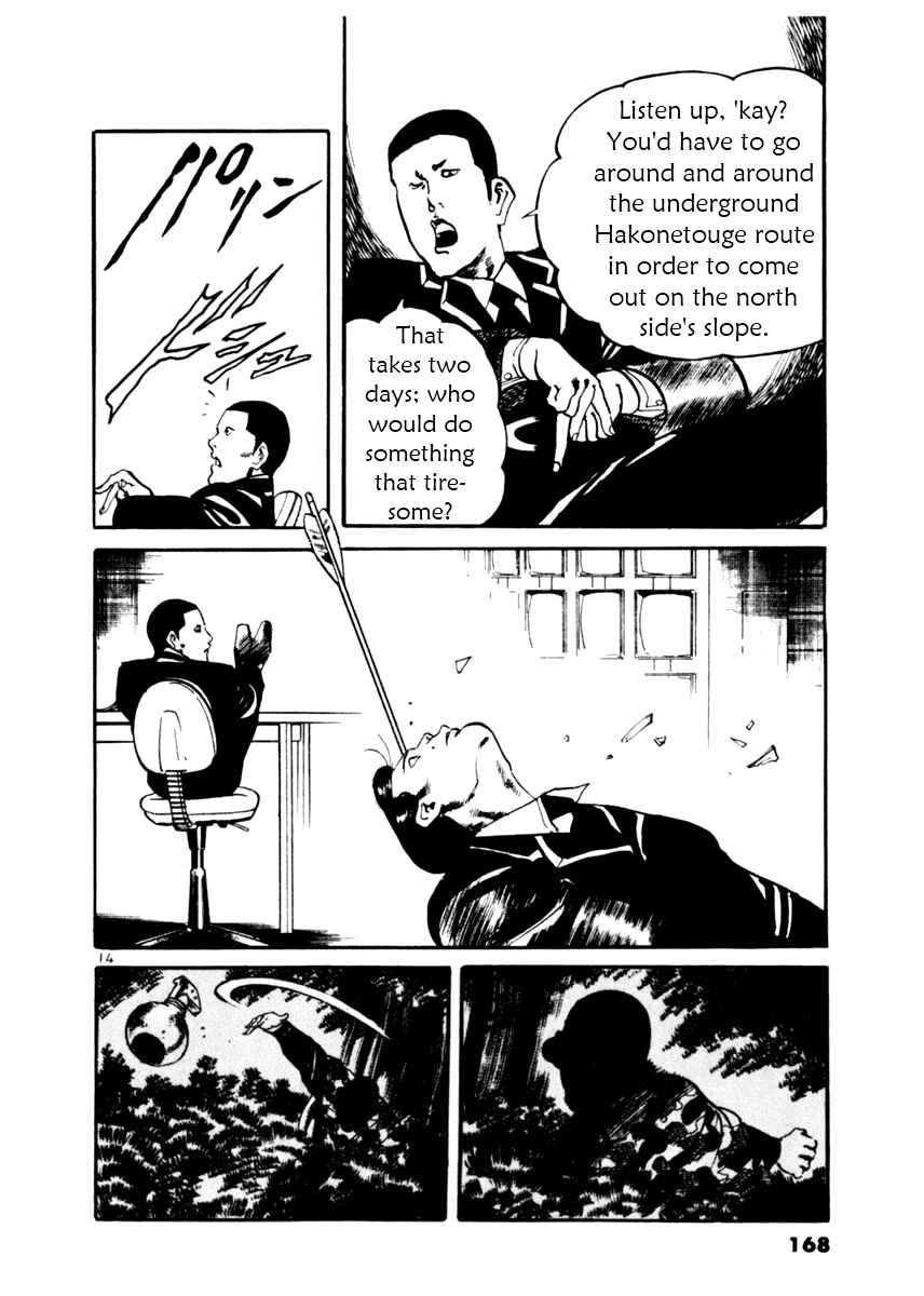 Yami no Aegis Chapter 16 - Page 14