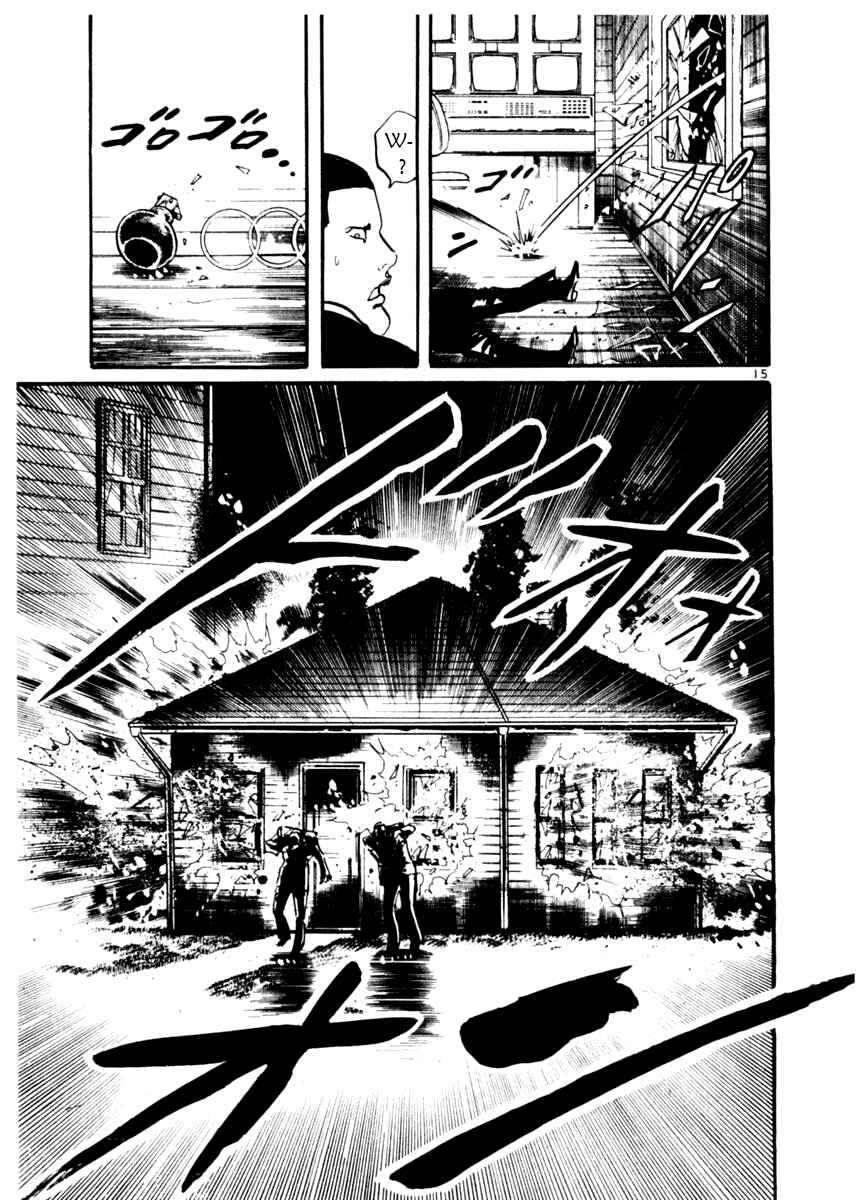 Yami no Aegis Chapter 16 - Page 15