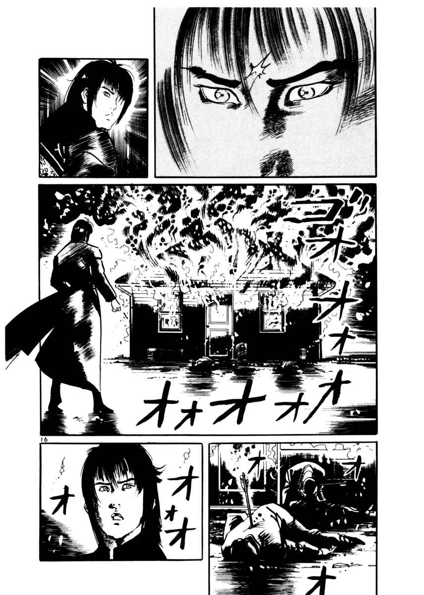 Yami no Aegis Chapter 16 - Page 16