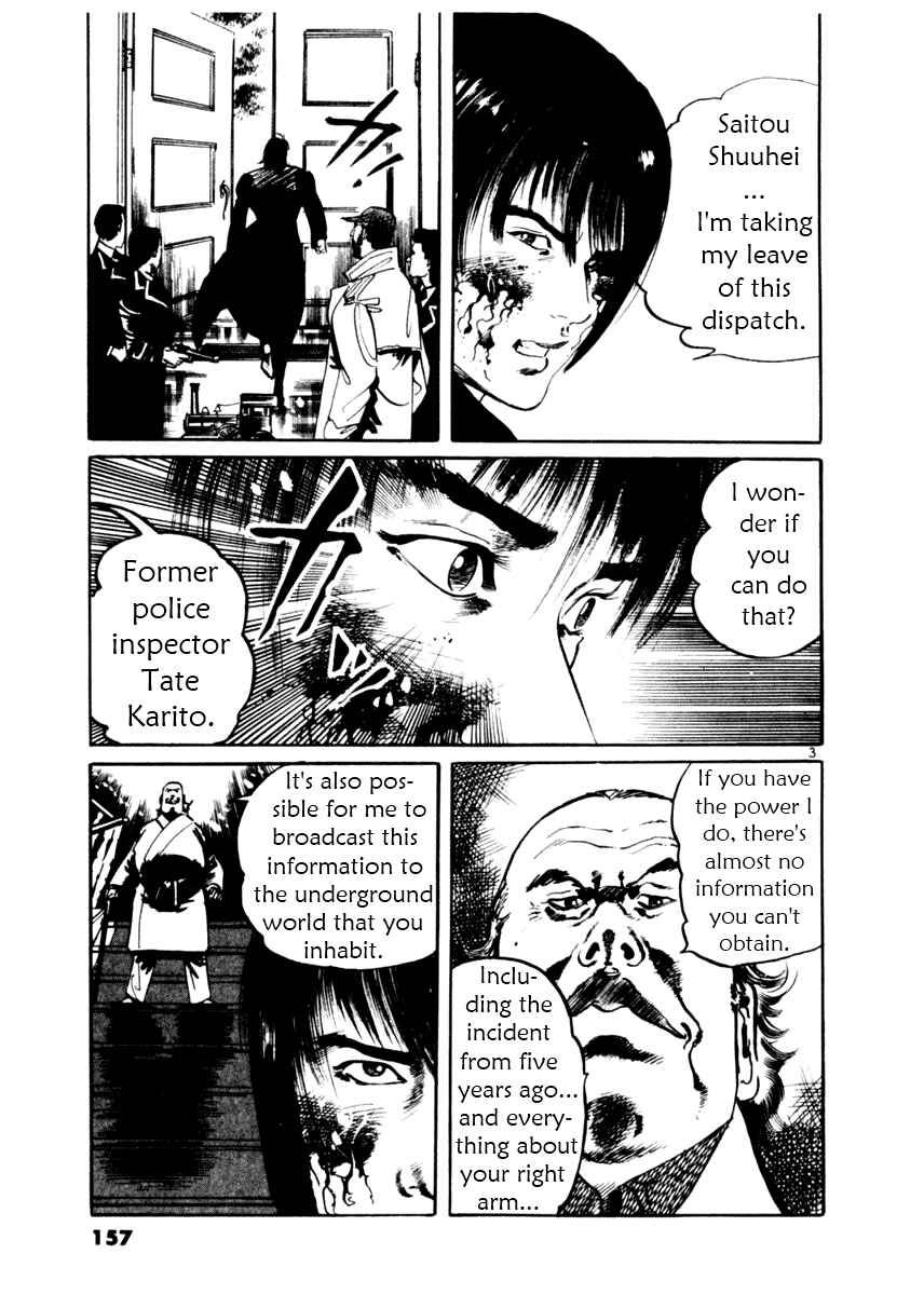 Yami no Aegis Chapter 16 - Page 3