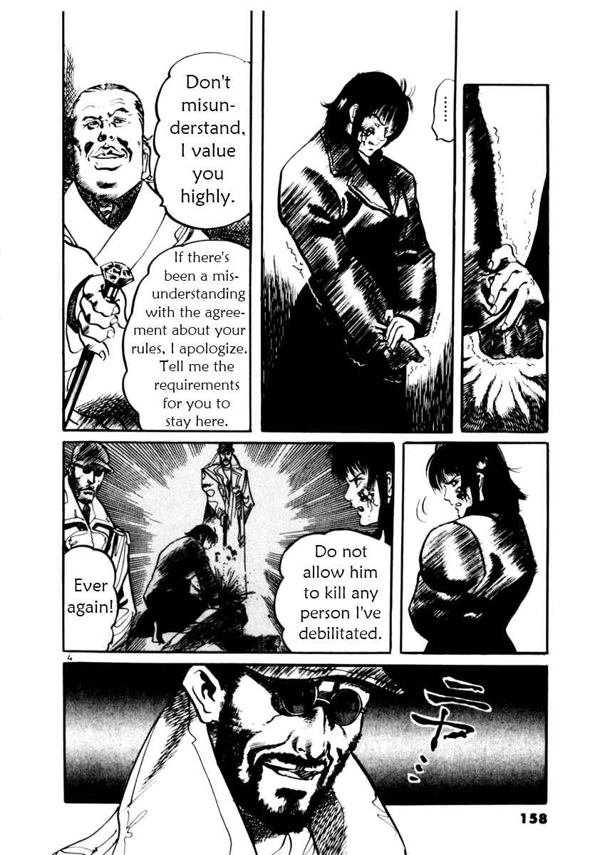 Yami no Aegis Chapter 16 - Page 4