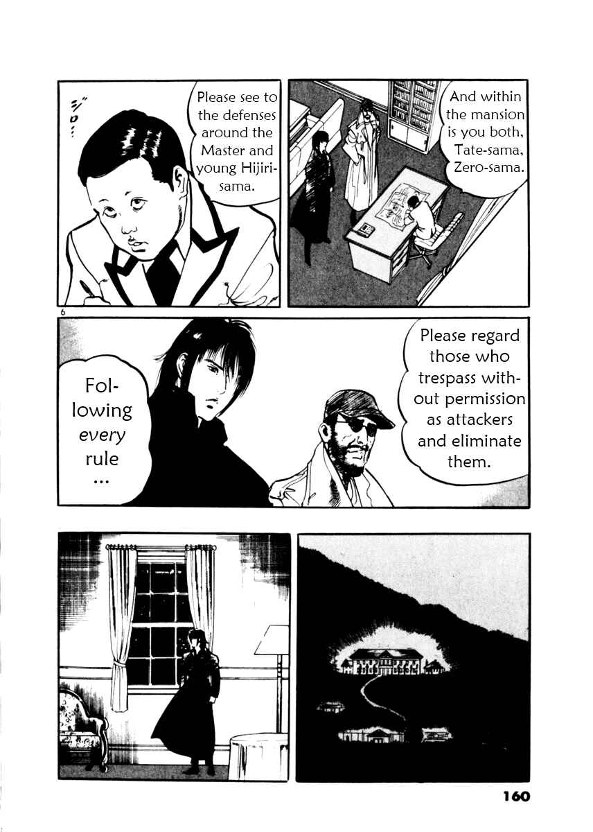 Yami no Aegis Chapter 16 - Page 6