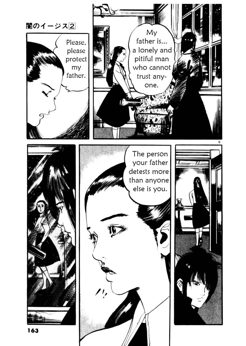 Yami no Aegis Chapter 16 - Page 9