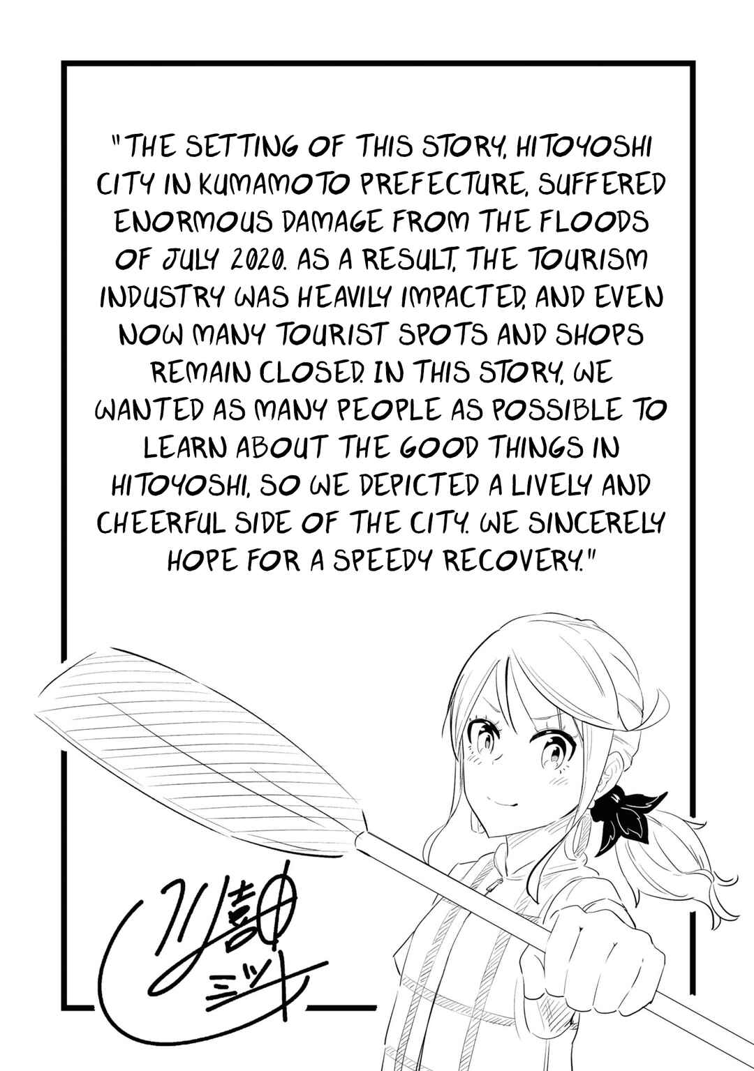 Tabi Gal! Nihon Juudan Chari Kikou Chapter 12 - Page 21