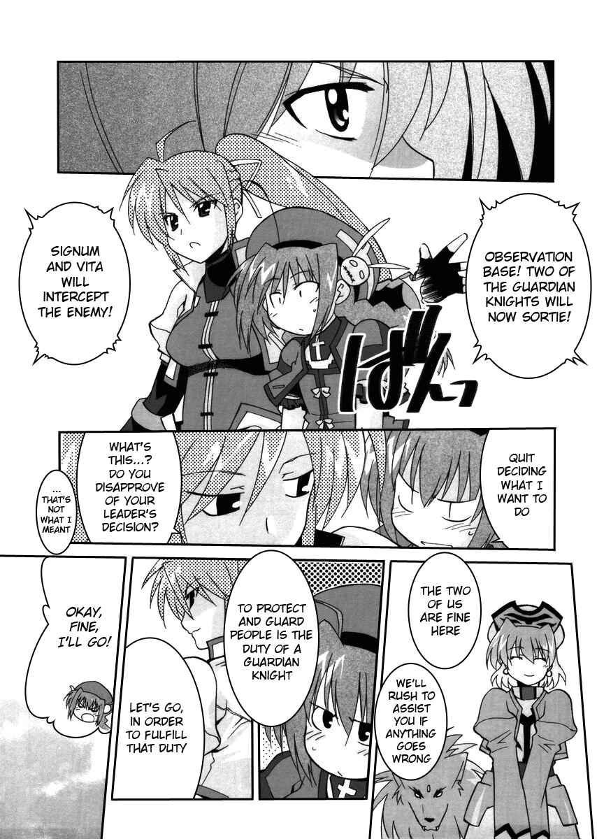Mahou Shoujo Lyrical Nanoha StrikerS the Comics Chapter 2 - Page 15