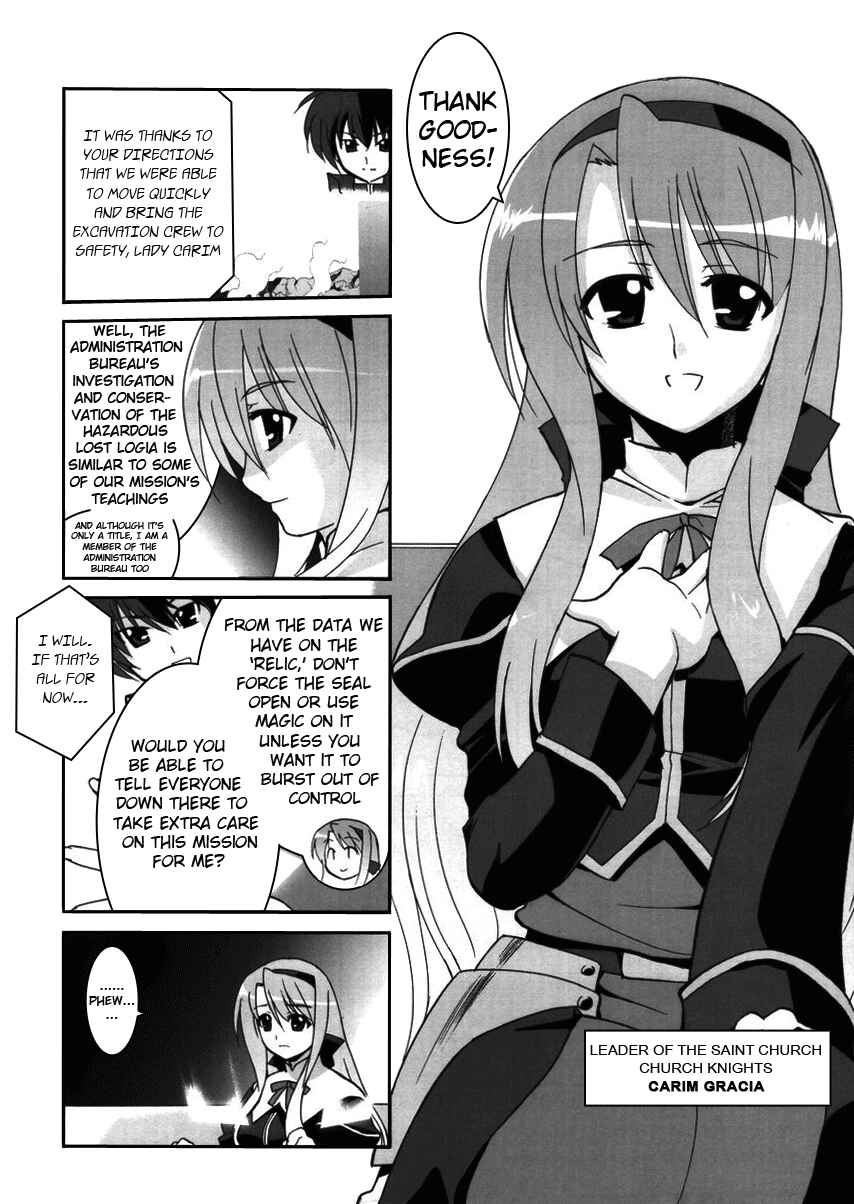 Mahou Shoujo Lyrical Nanoha StrikerS the Comics Chapter 2 - Page 2