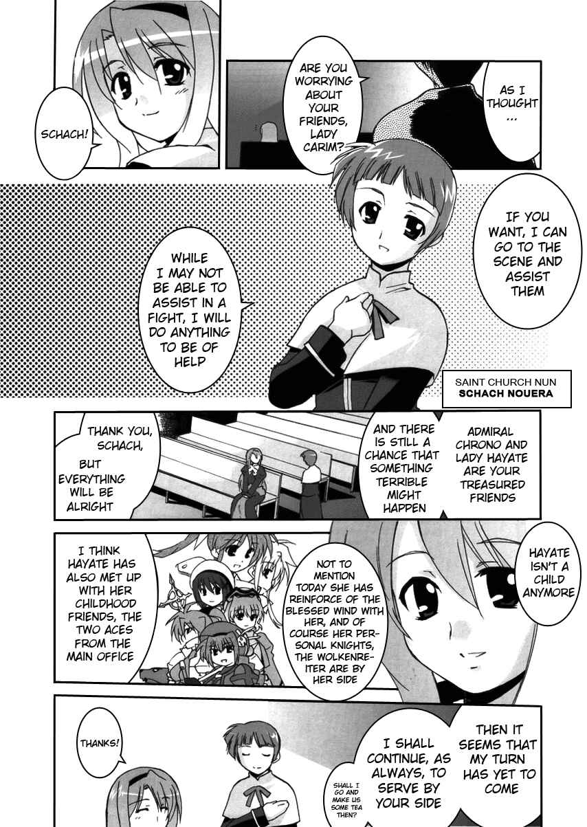 Mahou Shoujo Lyrical Nanoha StrikerS the Comics Chapter 2 - Page 3