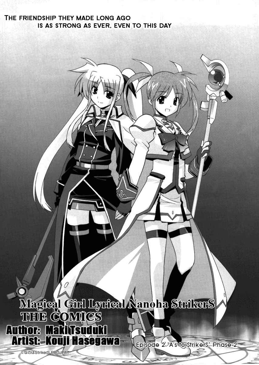 Mahou Shoujo Lyrical Nanoha StrikerS the Comics Chapter 2 - Page 4