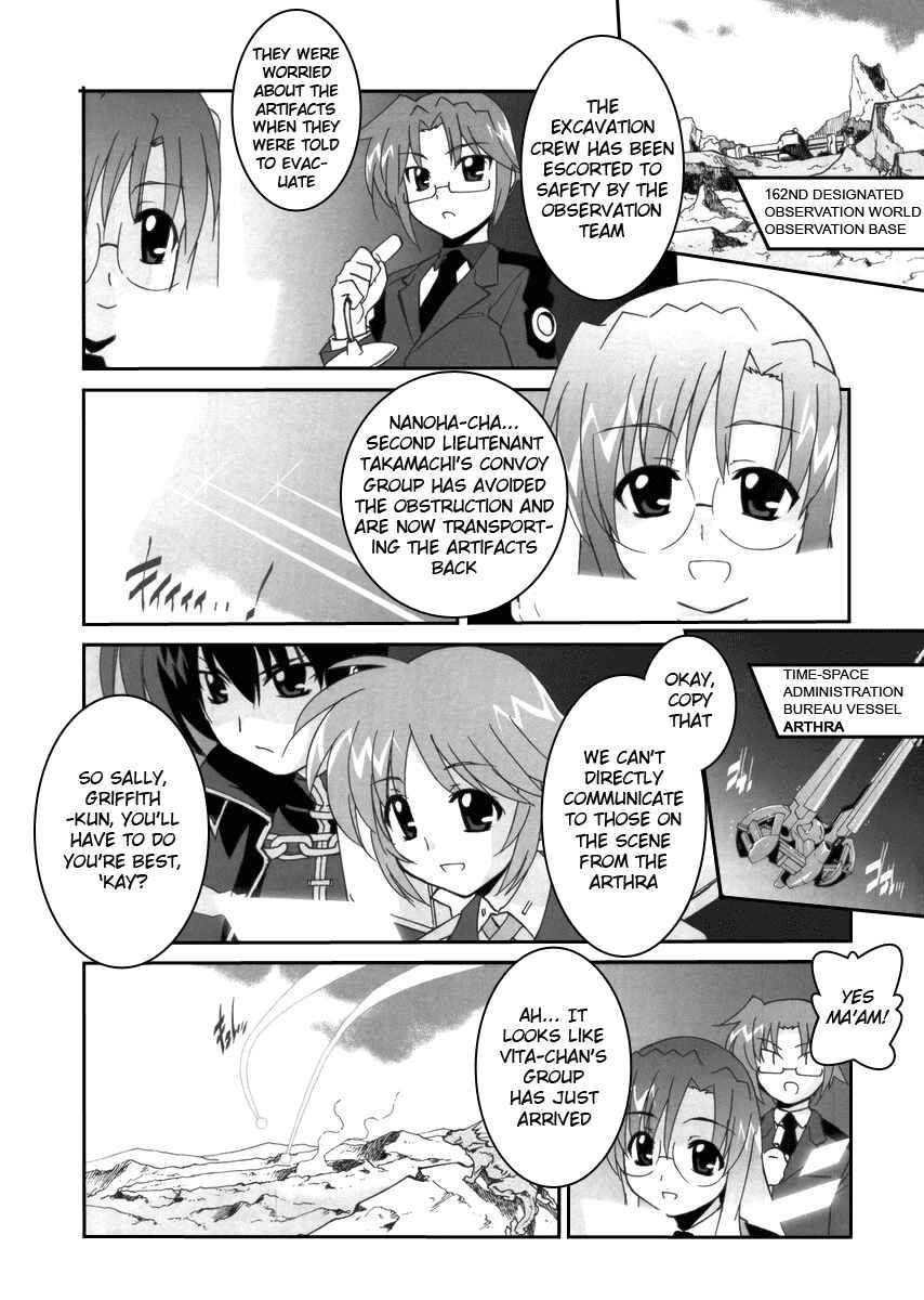 Mahou Shoujo Lyrical Nanoha StrikerS the Comics Chapter 2 - Page 5