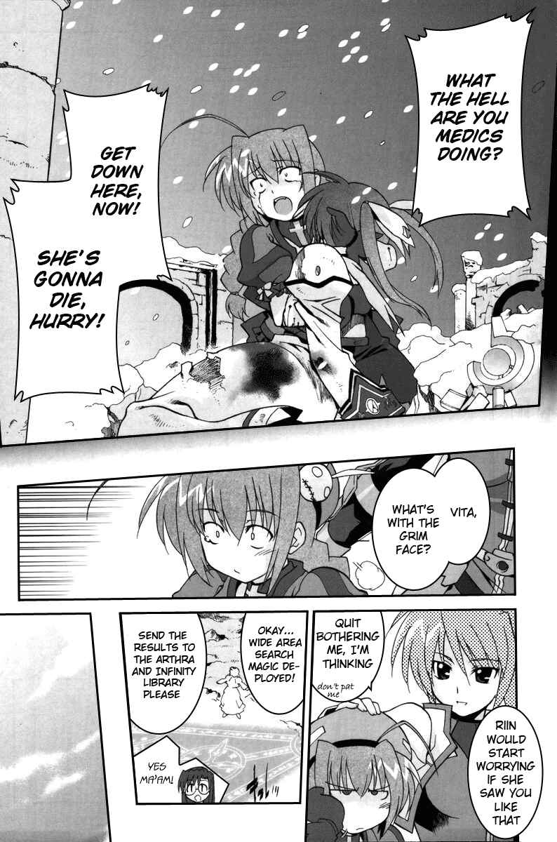 Mahou Shoujo Lyrical Nanoha StrikerS the Comics Chapter 2 - Page 9
