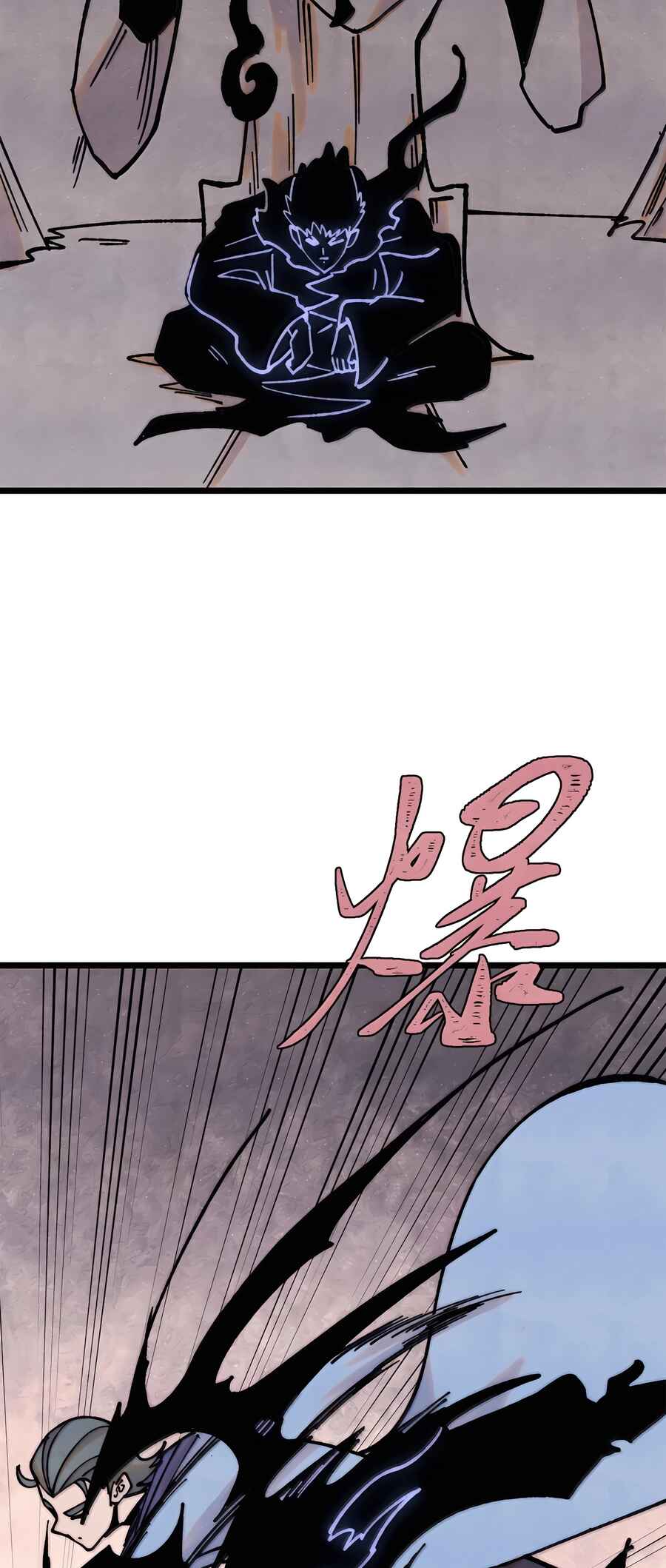All Hail the Sect Leader Chapter 408 - Page 17