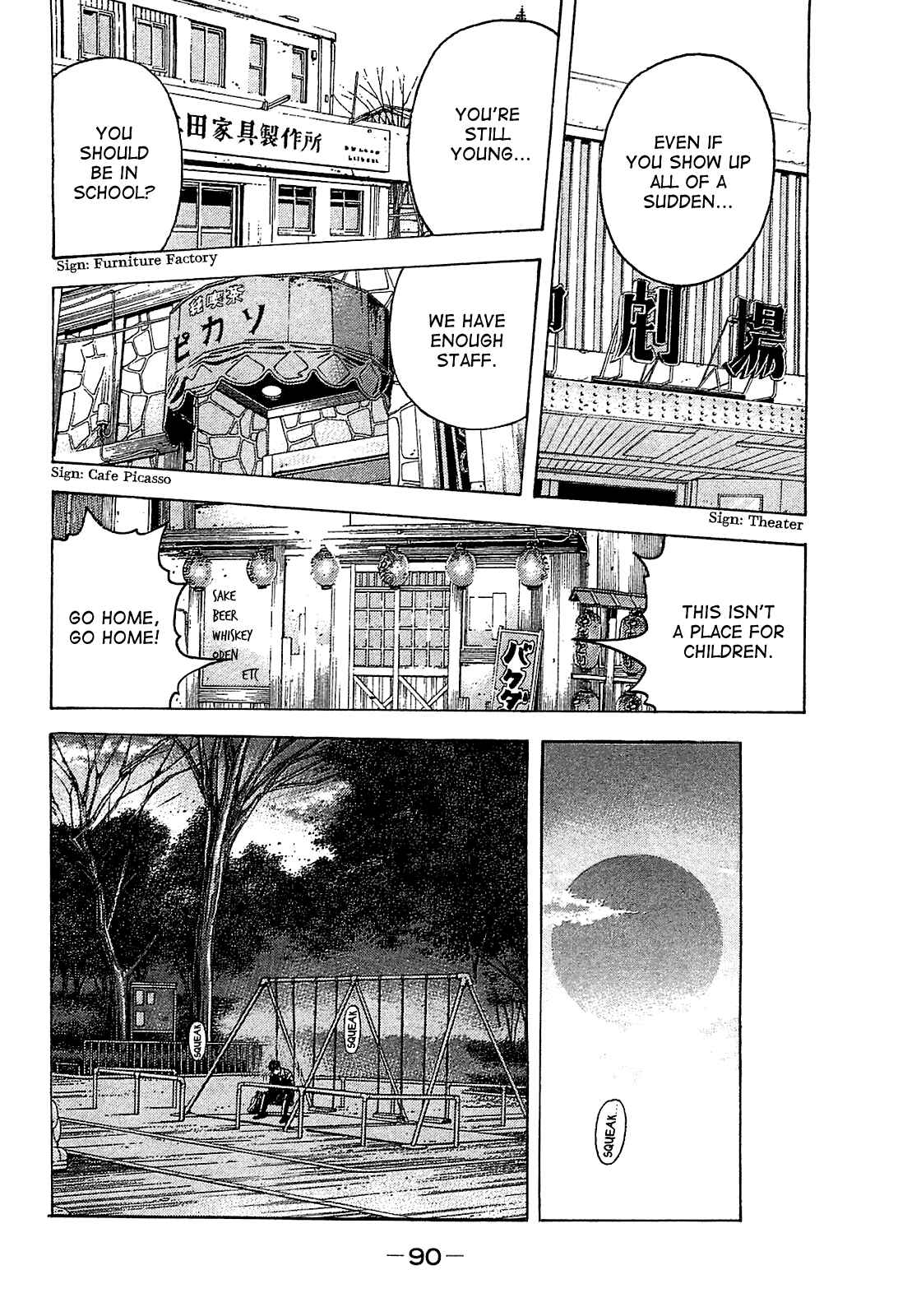 Montage Chapter 23 - Page 11