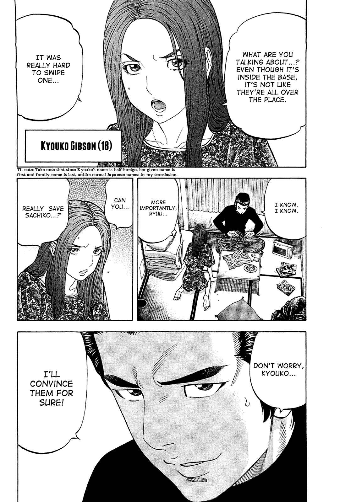 Montage Chapter 23 - Page 13