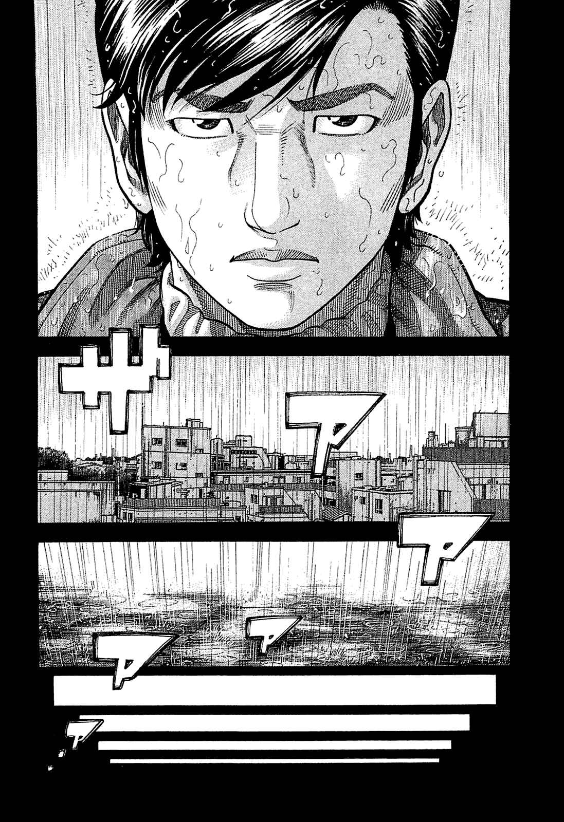 Montage Chapter 23 - Page 2