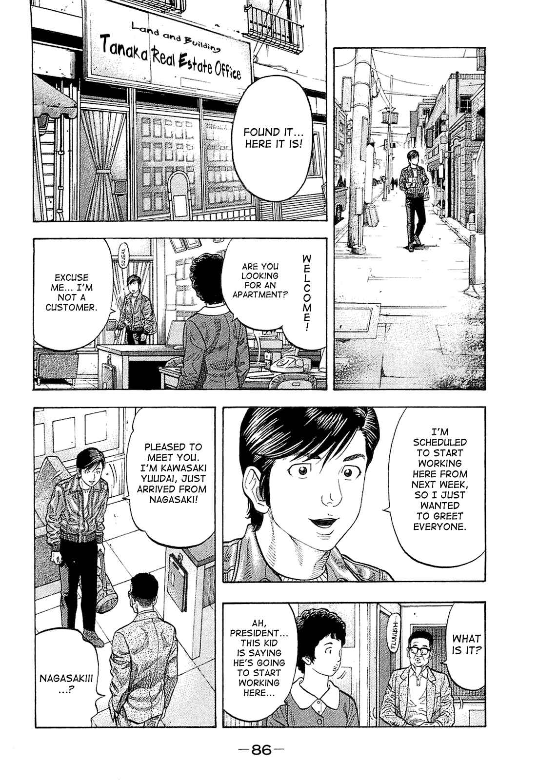 Montage Chapter 23 - Page 7