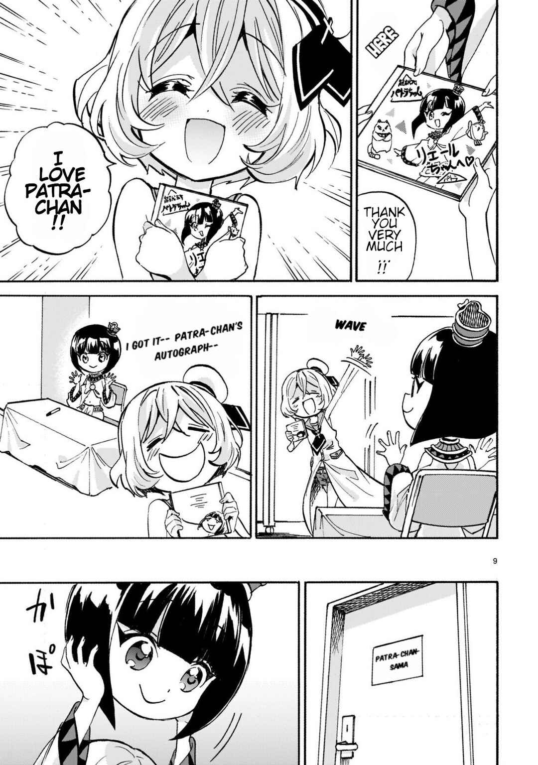 Jashin-chan Dropkick Chapter 253 - Page 9