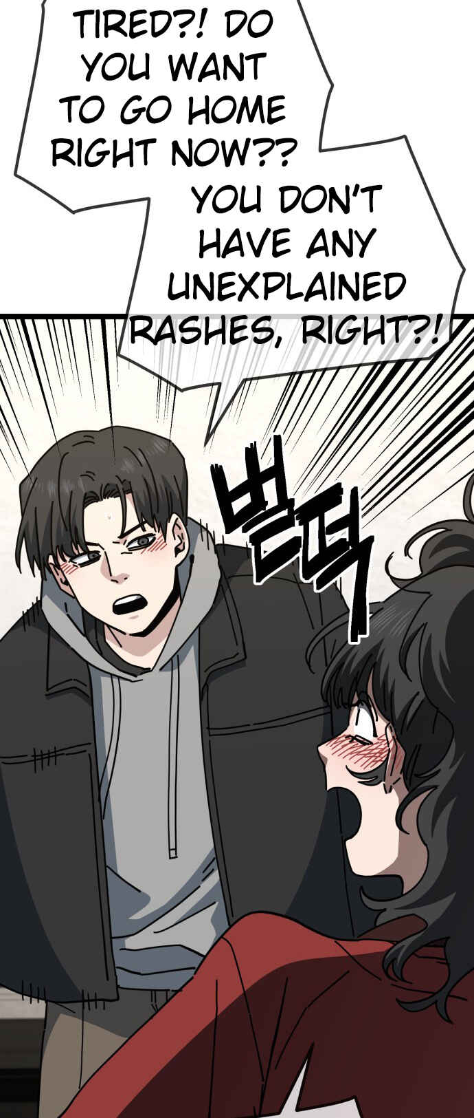 Mujikbaeksu Gye Baek-sun Chapter 199 - Page 10