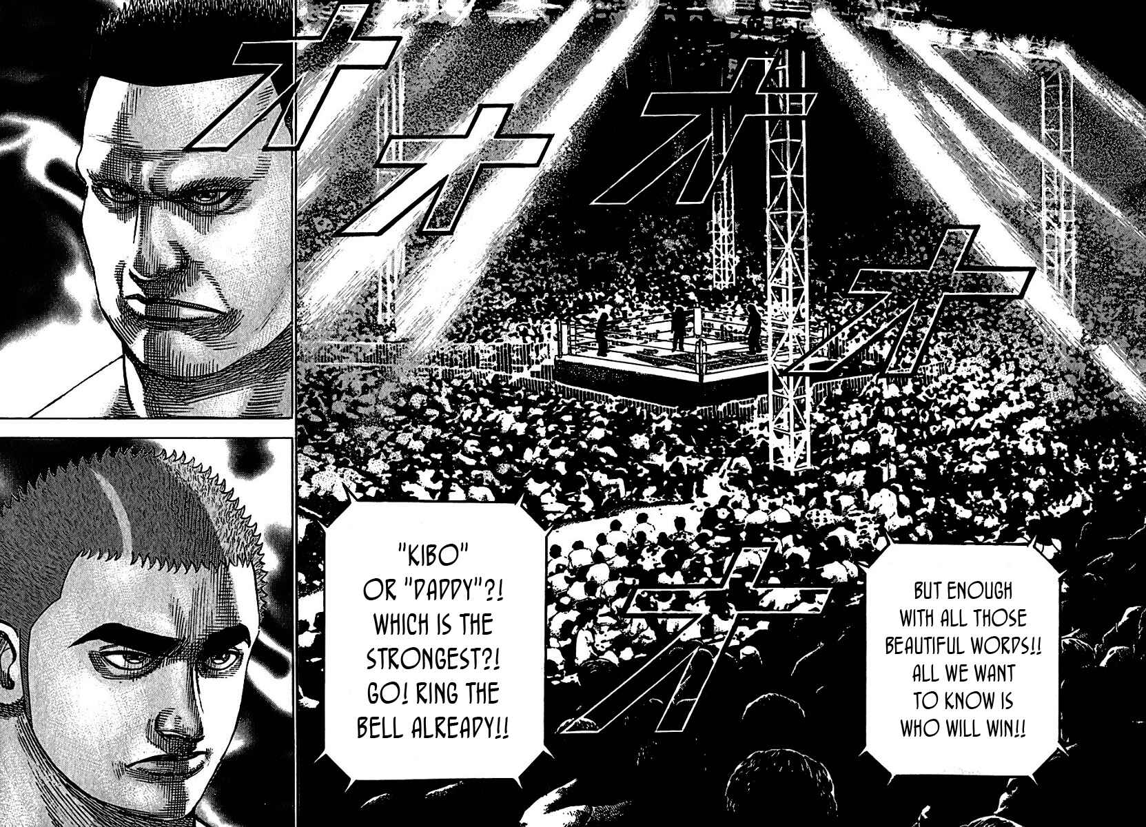 Tough Chapter 193 - Page 16