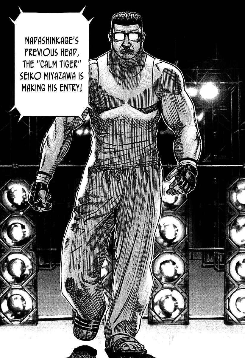 Tough Chapter 193 - Page 7