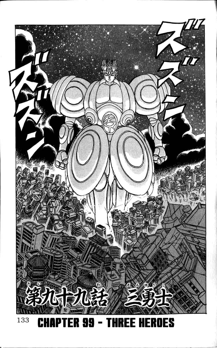Apocalypse Zero Chapter 99 - Page 1