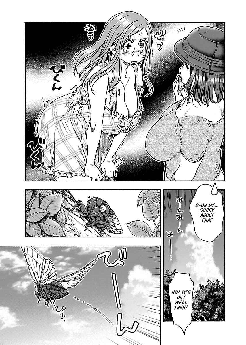 Oku-san Chapter 74 - Page 19