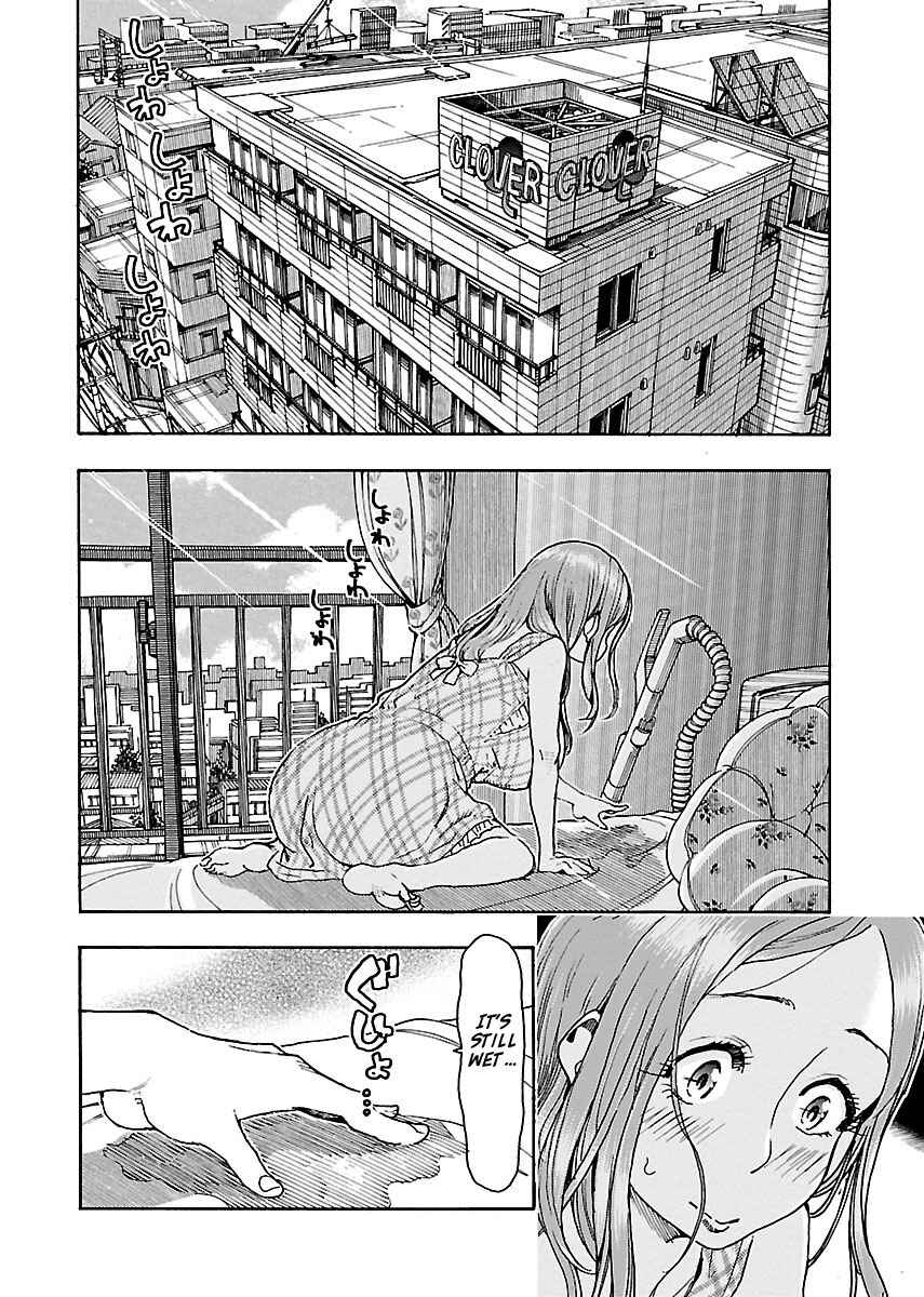 Oku-san Chapter 74 - Page 2