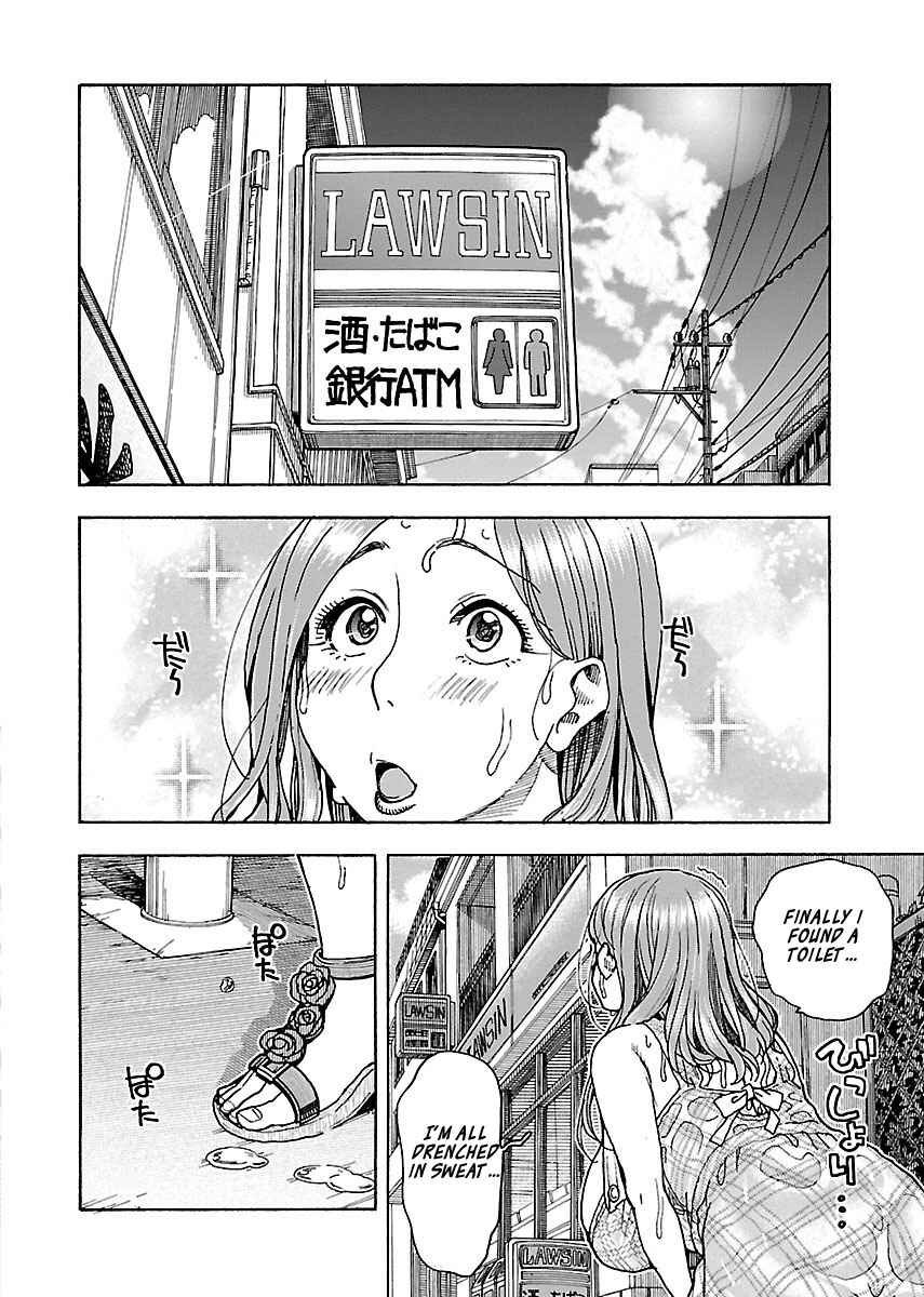 Oku-san Chapter 74 - Page 20