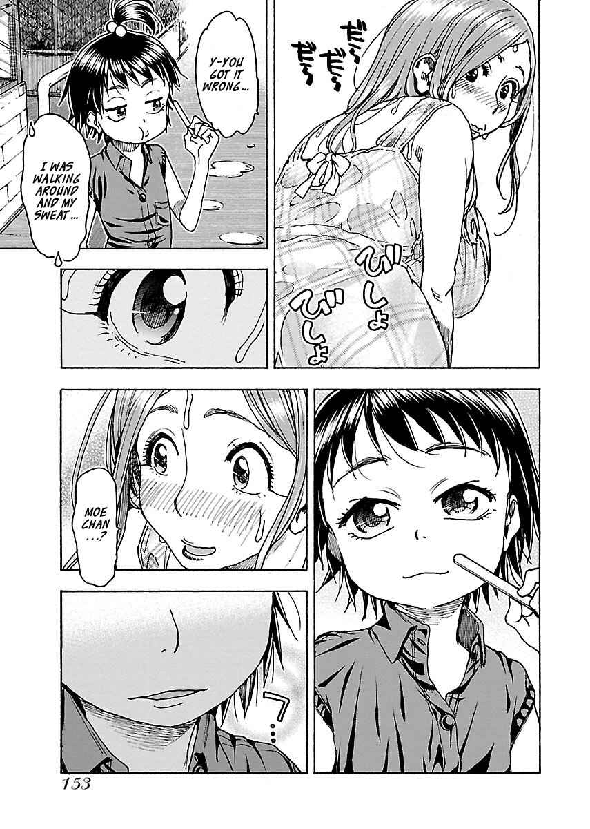 Oku-san Chapter 74 - Page 23