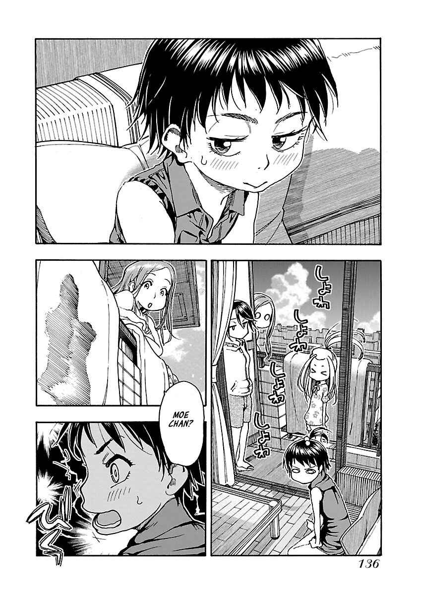 Oku-san Chapter 74 - Page 6