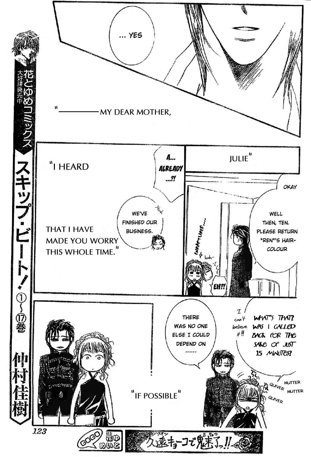 Skip Beat! Chapter 113 - Page 12