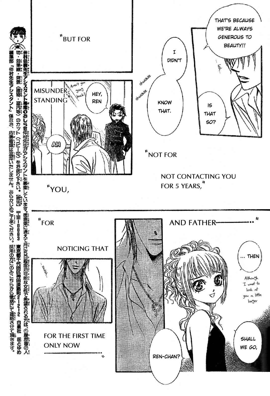 Skip Beat! Chapter 113 - Page 14