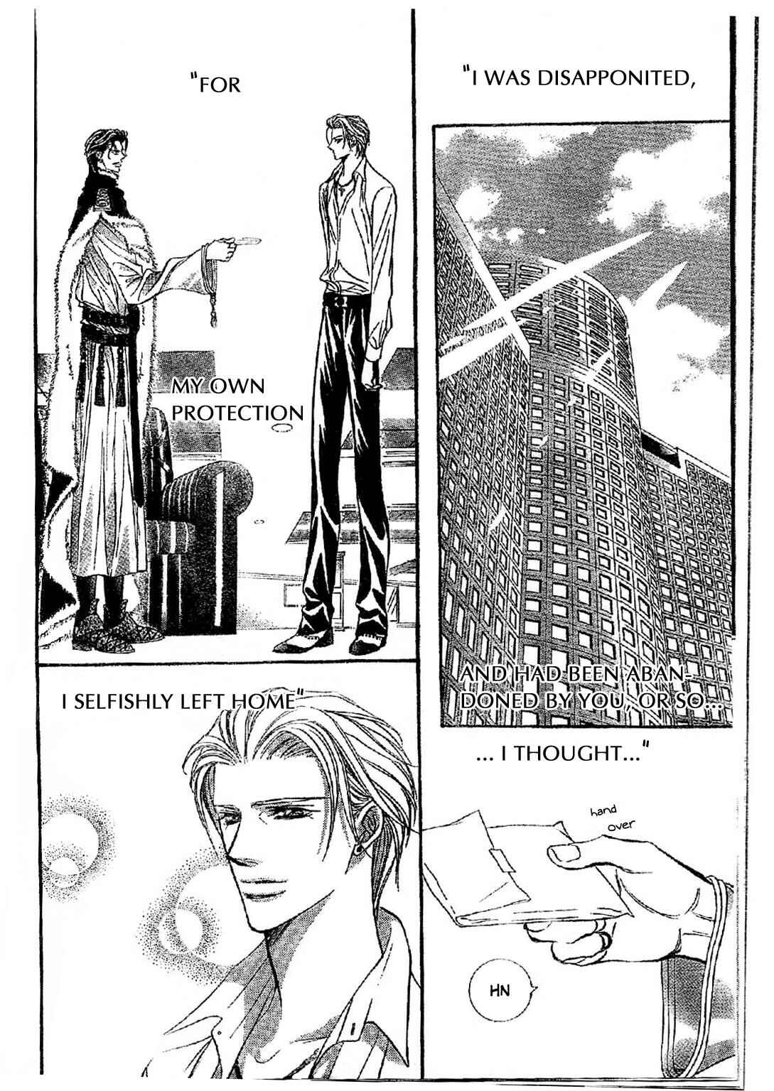 Skip Beat! Chapter 113 - Page 18