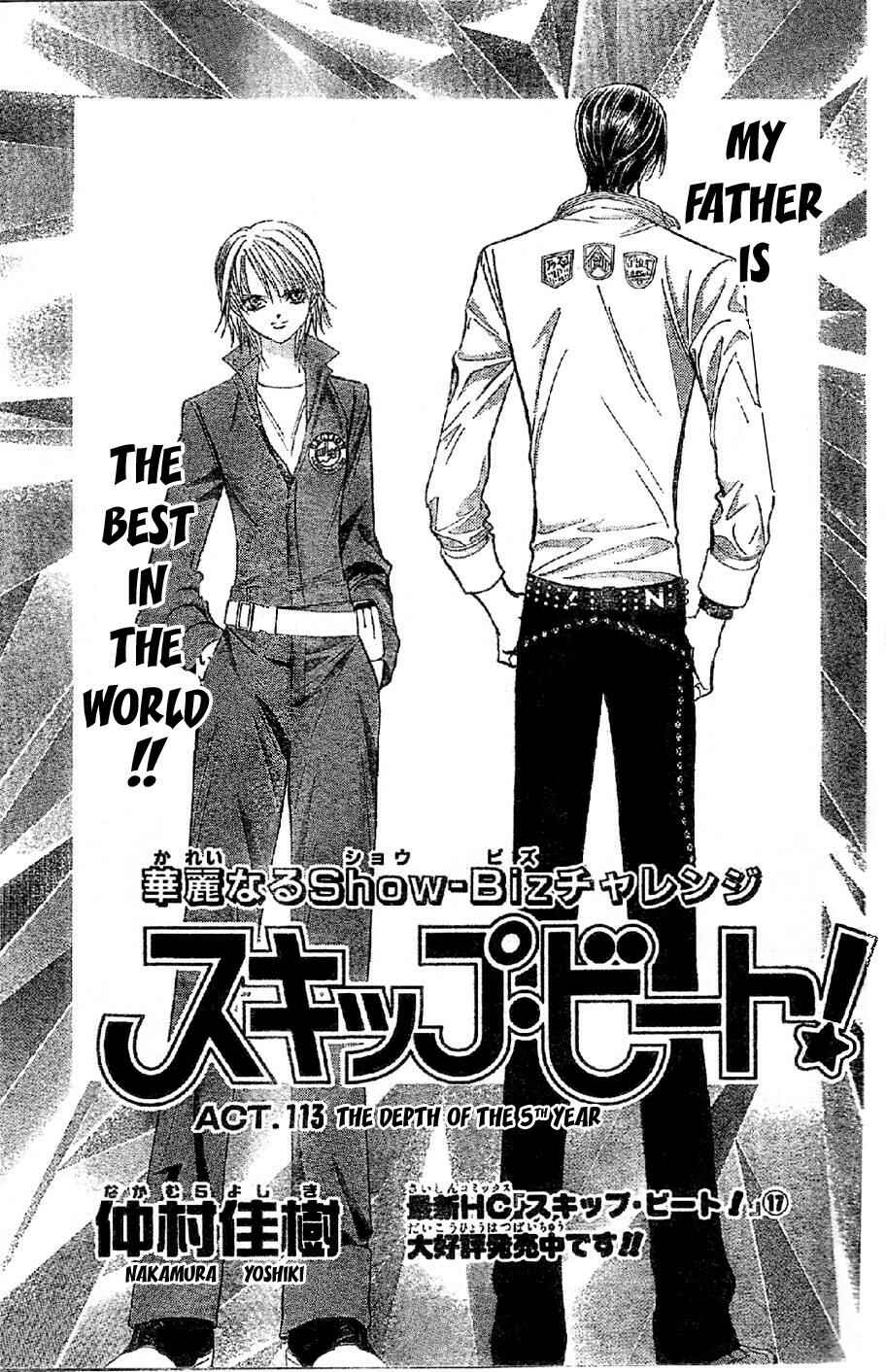 Skip Beat! Chapter 113 - Page 2