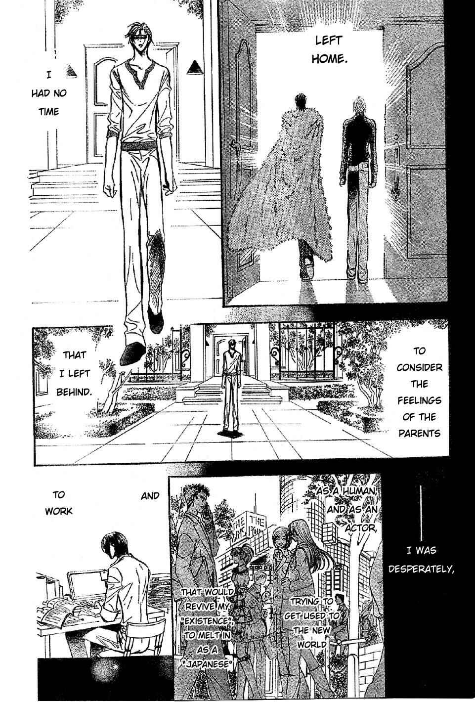 Skip Beat! Chapter 113 - Page 7