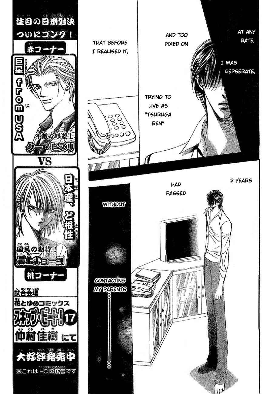 Skip Beat! Chapter 113 - Page 8