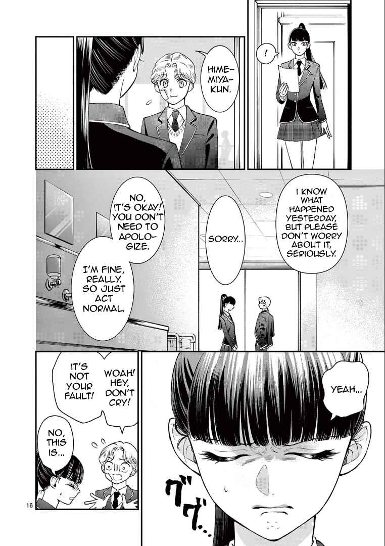 Ano Ko wa Kishi Chapter 3 - Page 16