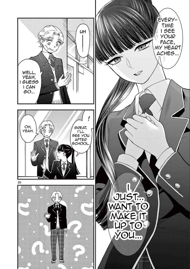 Ano Ko wa Kishi Chapter 3 - Page 20