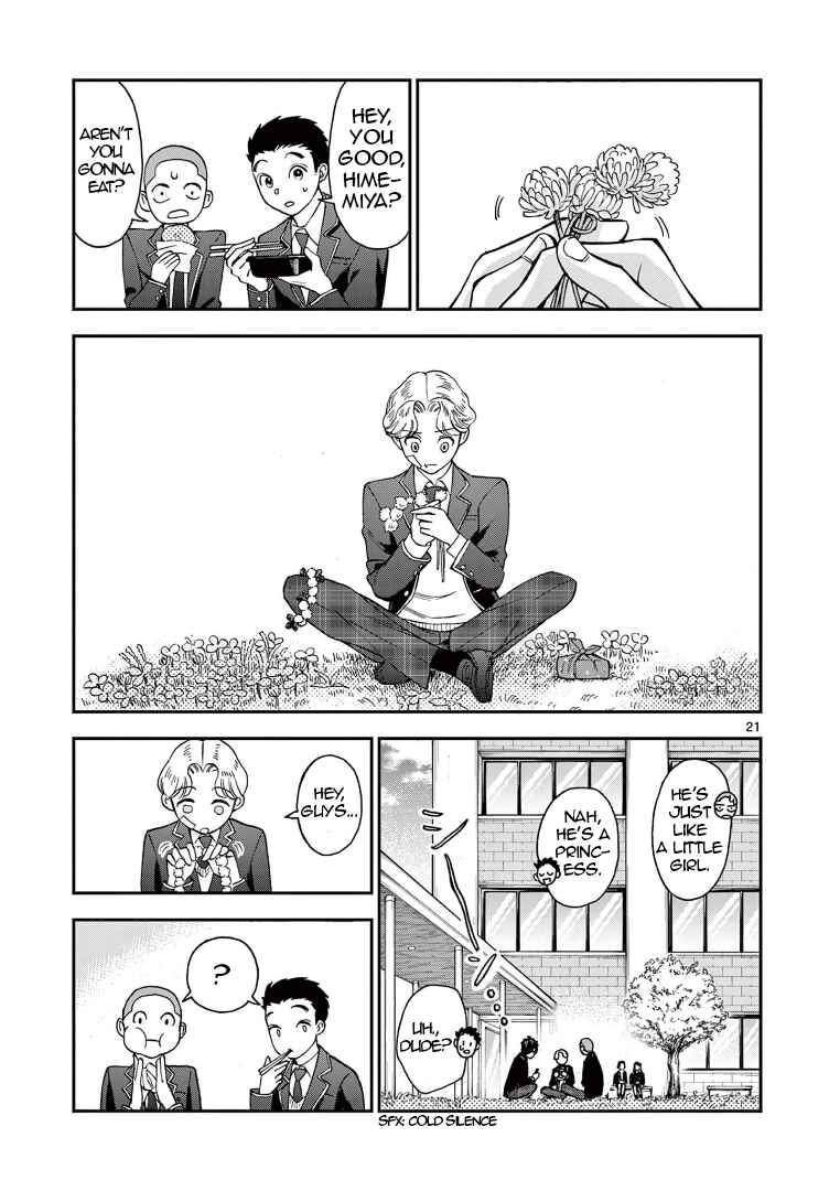 Ano Ko wa Kishi Chapter 3 - Page 21