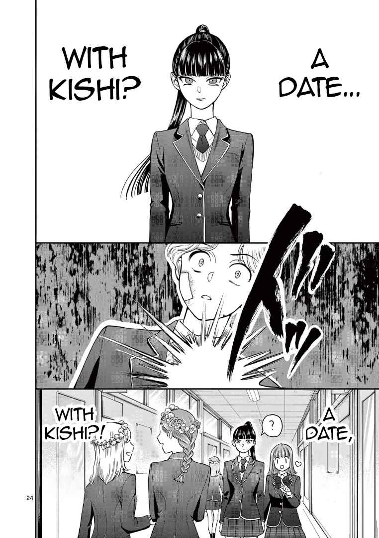 Ano Ko wa Kishi Chapter 3 - Page 24