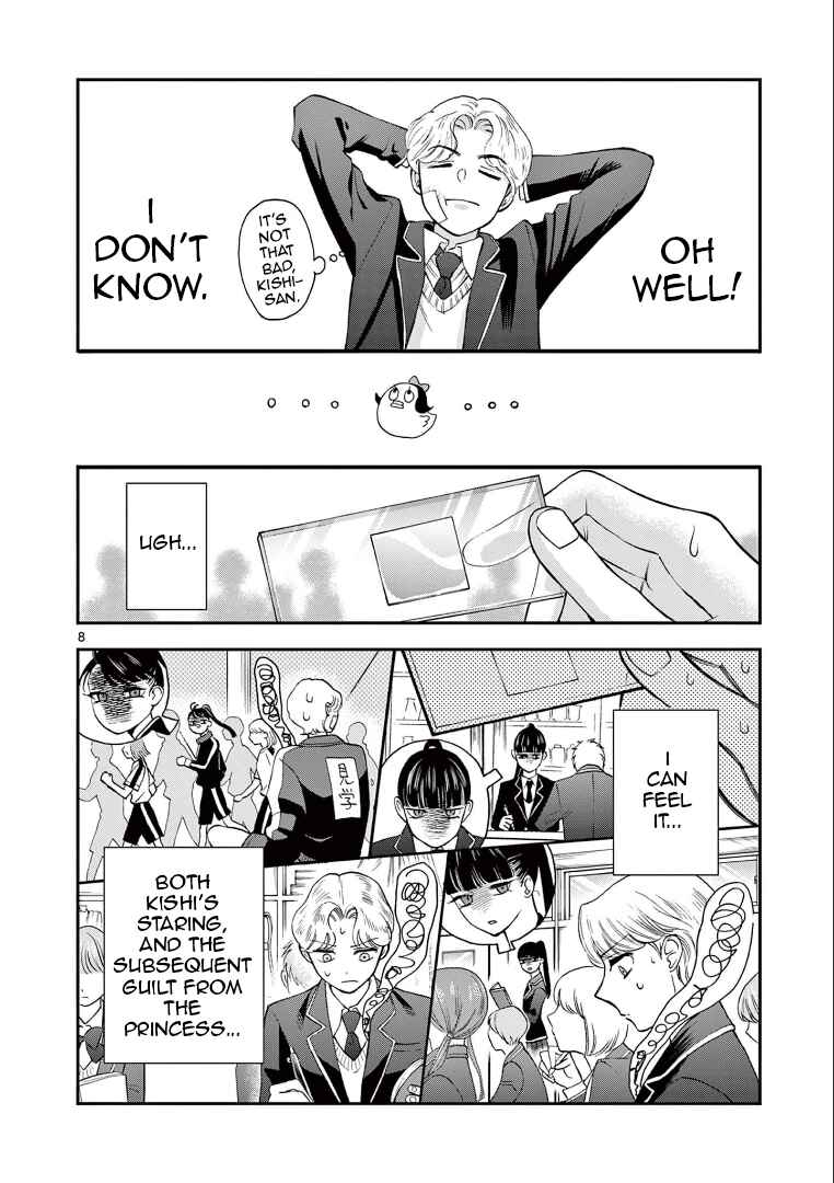 Ano Ko wa Kishi Chapter 3 - Page 8