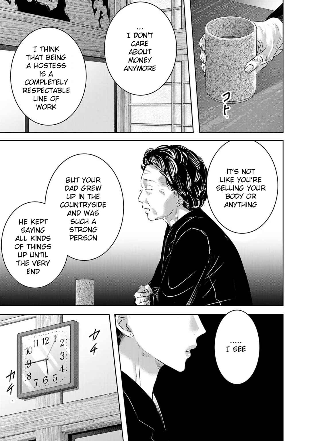 Ashita, Watashi wa Dareka no Kanojo Chapter 142 - Page 3